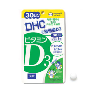 《DHC》-維他命D3